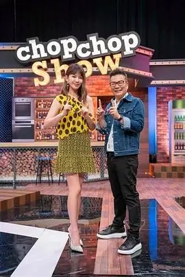 周末不加班 生活综艺免费观看